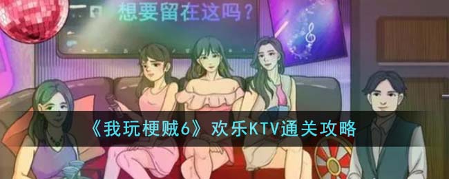 湣6KTVͨع