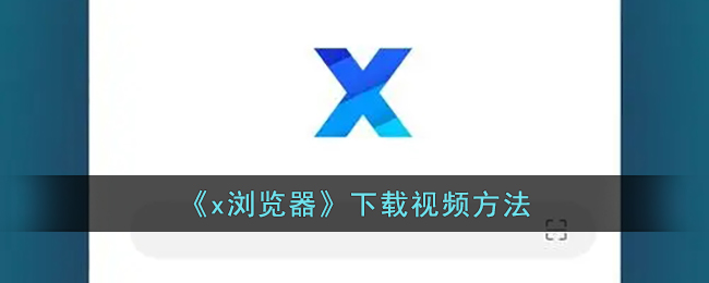 xƵ