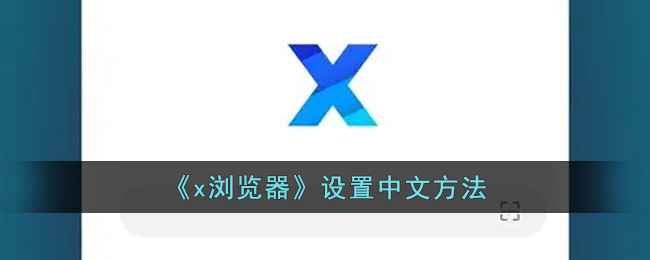 xķ