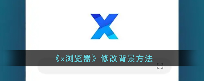 x޸ı