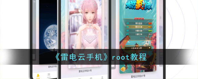 ׵ֻroot̳