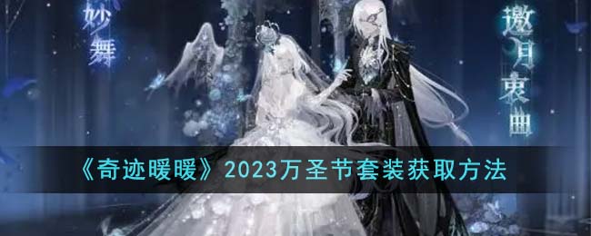 漣ůů2023ʥװȡ