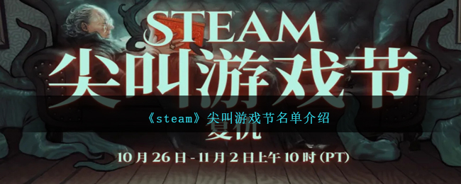 steamϷ