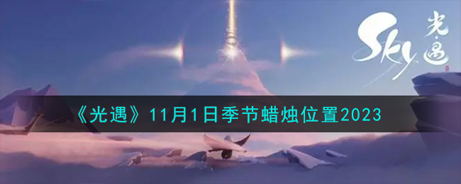 111ռλ2023