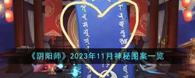 ʦ202311ͼһ