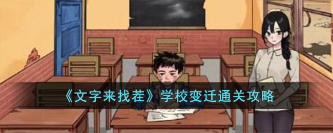 Ҳ硷ѧУǨͨع