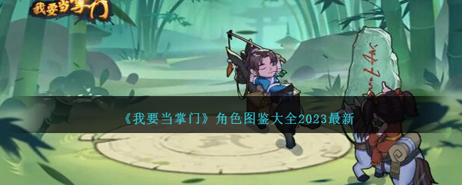 Ҫšɫͼȫ2023