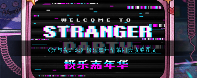 ҹּ֮껪칥ͼ