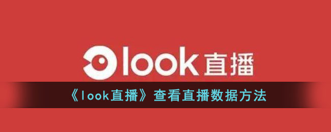 lookֱ鿴ֱݷ