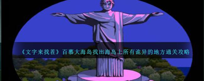 Ҳ硷Ľ󺣵ҳйĵطͨع