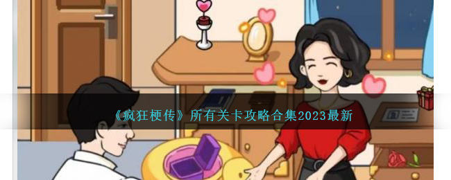 񹣴йؿԺϼ2023