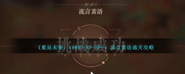 طδ1999RF-SP-4 ͨع