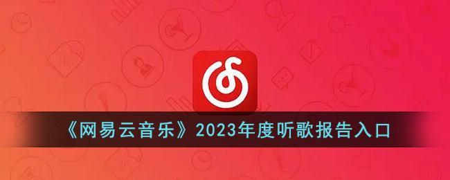 ֡2023豨