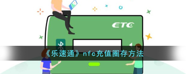 ͨnfcֵȦ淽