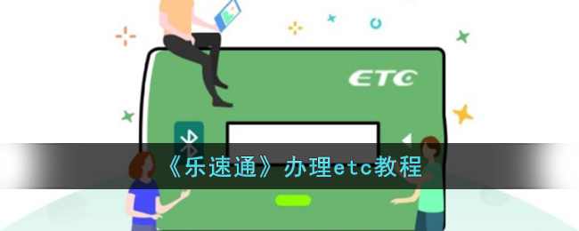 ͨetc̳