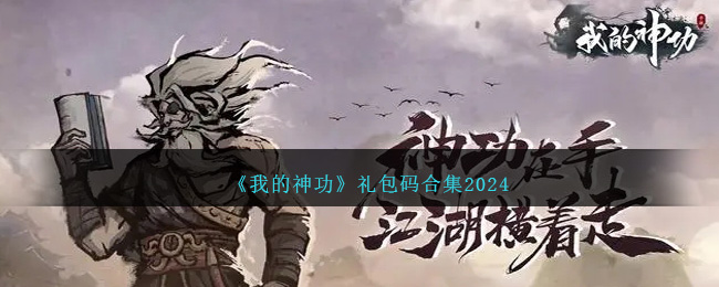 ҵ񹦡ϼ2024