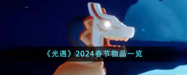 2024Ʒһ