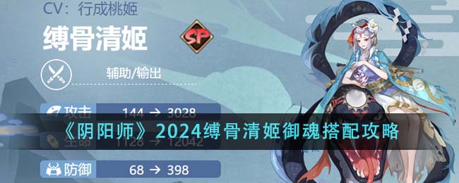 ʦ2024弧乥