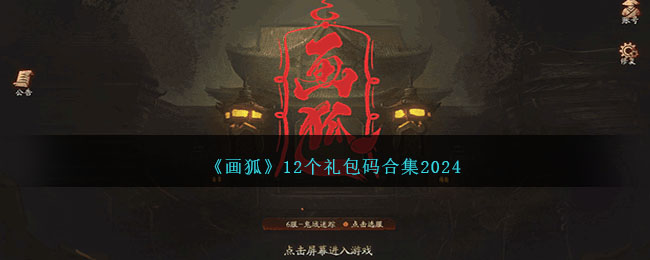 12ϼ2024