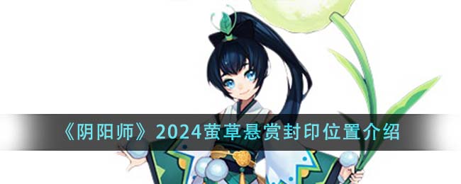 ʦ2024өͷӡλý