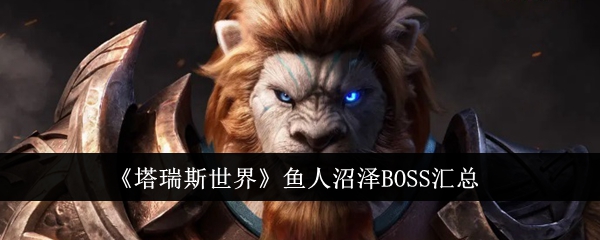 ˹硷BOSS