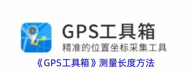 GPS䡷ȷ