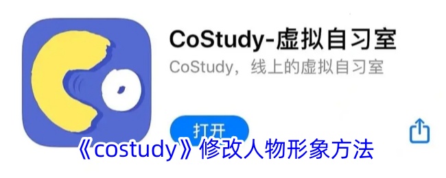 costudy޸󷽷