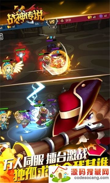 战神传说内购 战神传说内购