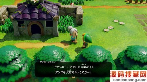 ˵еĺϺϵһNPCϸԵڶͼ