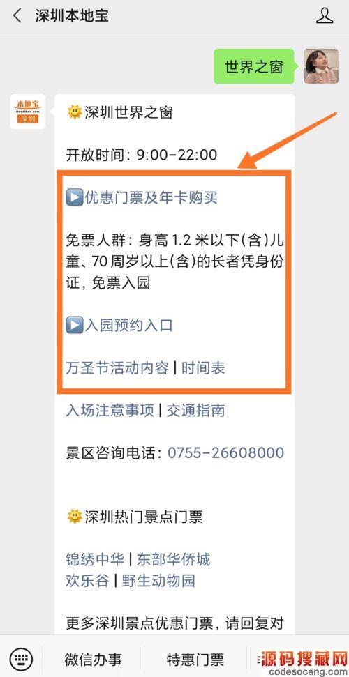 2022ʥʲôʱ ʥʱ˵ڶͼ