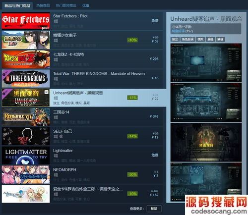 δSteamͬʱͻƼ¼  Ѿӽʮˣڶͼ