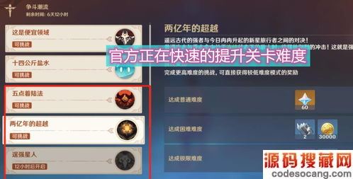 ԭ3.0ʲôʱʼڶͼ