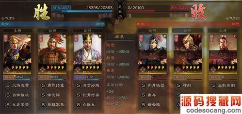 ־ս԰佫½ѷ ܵһͼ