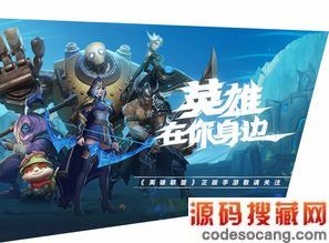 ӢShield  allied  championsôһͼ