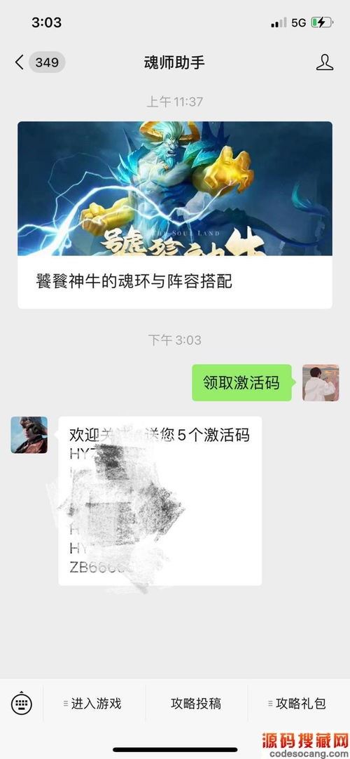 ޴½h5ȫ»(700ʯ)һ룩ڶͼ