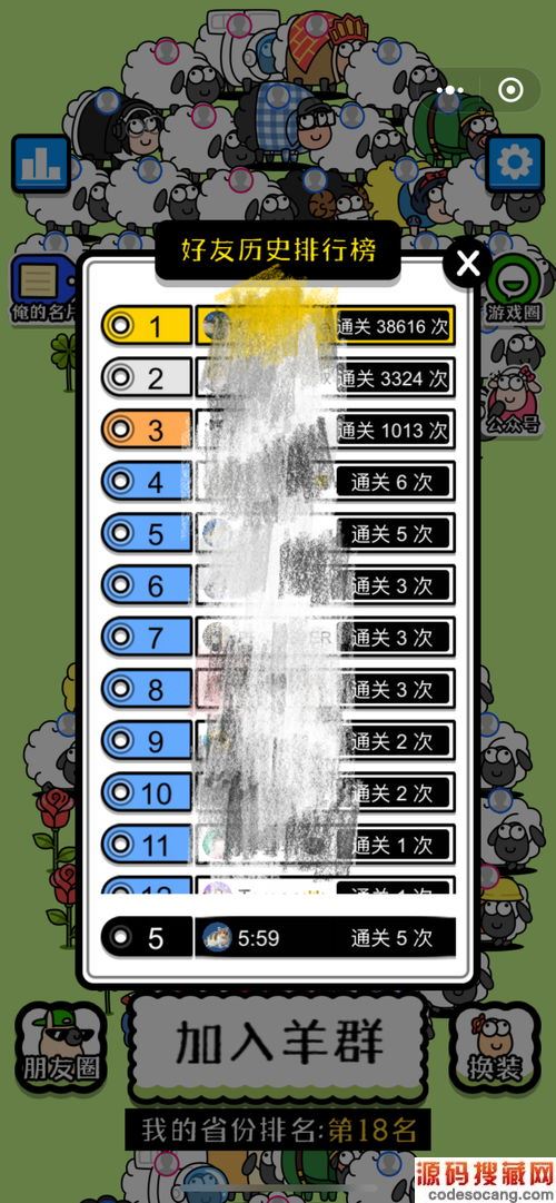 ˸10.25Ϸ 1025յڶô̳