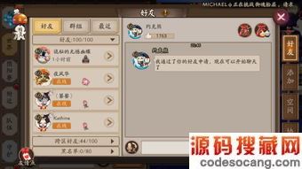 ʦɽ糬ֻƸĶʲôڶͼ