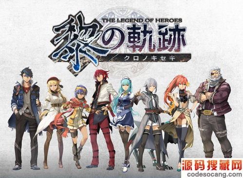 Ӣ۴˵֮켣2°汾1.10 λɫ