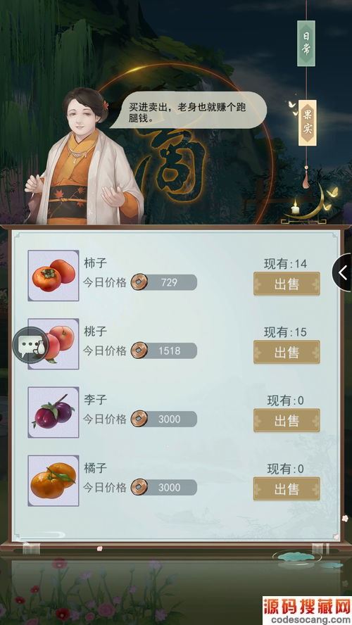 329ʸô(329Խʱʲô)