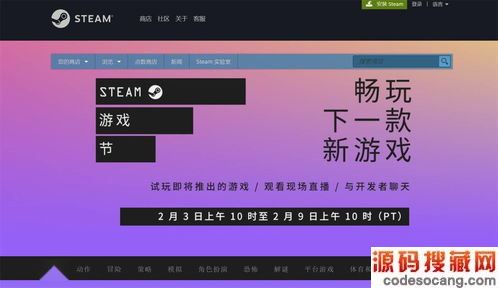 ElinSteam  ¼ؽȹܣڶͼ