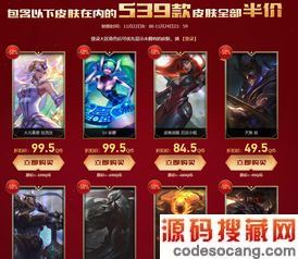 Ӣ˫11ۻʲôʱʼһͼ