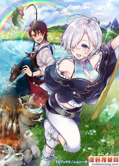 ҹ֮Ұ̸淨⣩ڶͼ