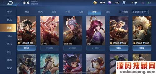 ҫS29ǿ˭  ɠ뵱֮ĵһڶͼ