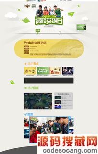 Ӣ˫11ۻʲôʱʼڶͼ