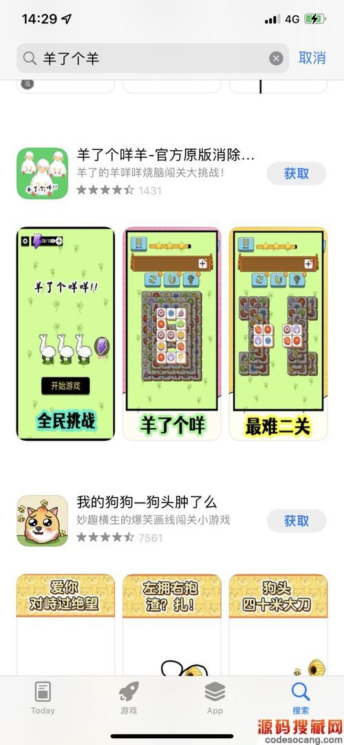 ˸10.25Ϸ 1025յڶô̳µڶͼ