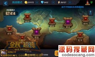 ˸1025սؿͨعԷһͼ