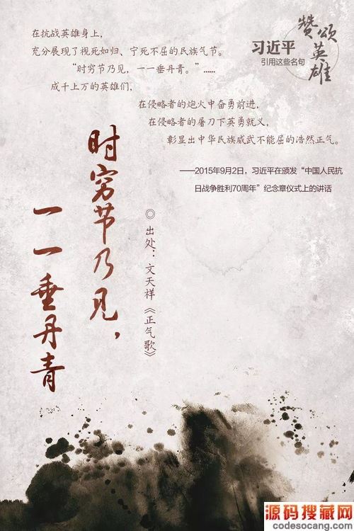 ǧǻحӢʼĻʱڶͼ