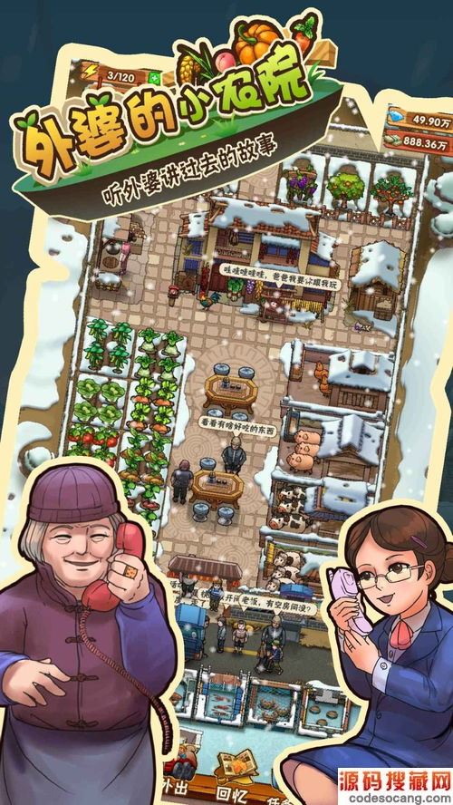 үүСũԺ׬ǮĿڶͼ