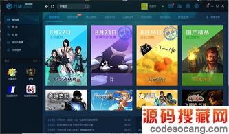 δSteamͬʱͻƼ¼  Ѿӽʮˣ