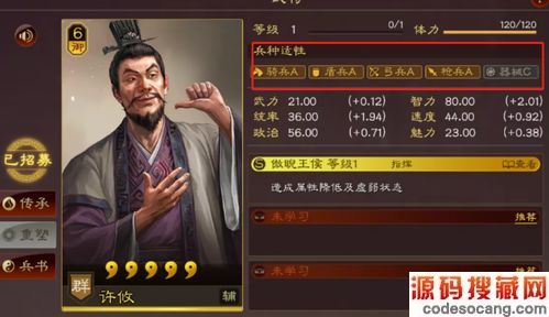 ־ս԰佫³๥ ܵڶͼ